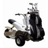 Golf Cruiser Single Rider Electric Golf Cart GC-1 Tricycle Style